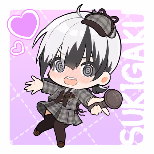SUKIGAKU #114