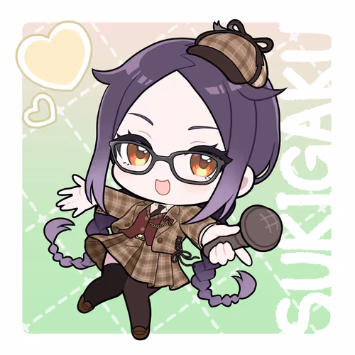 SUKIGAKU #177