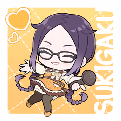 SUKIGAKU #1571