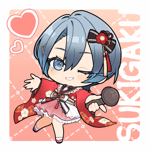 SUKIGAKU #1144