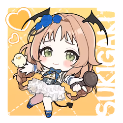 SUKIGAKU #1206