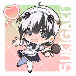 SUKIGAKU #548