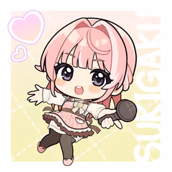 SUKIGAKU #480