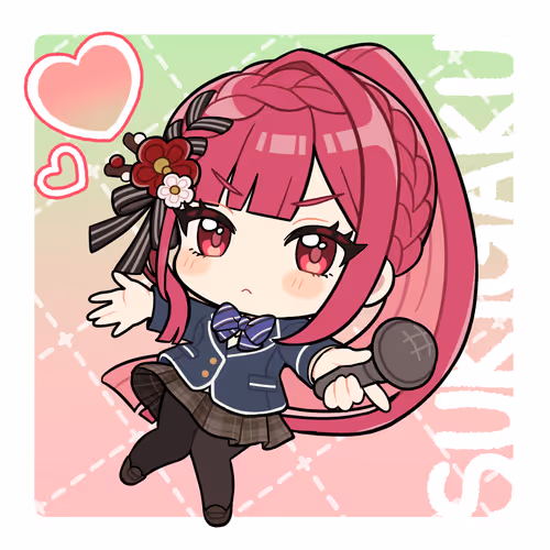 Sukigaku Passport Nft