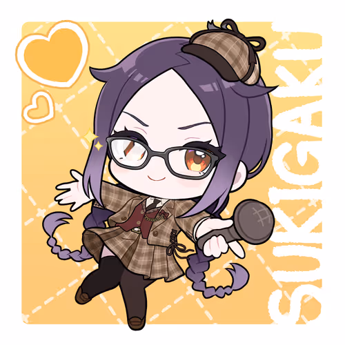 SUKIGAKU #138