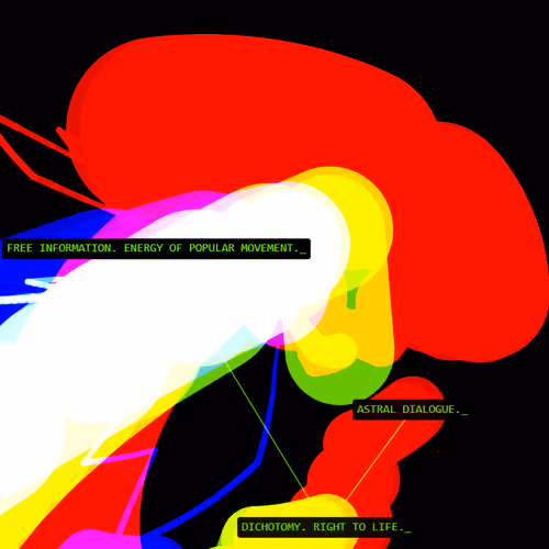 DATAPUNK