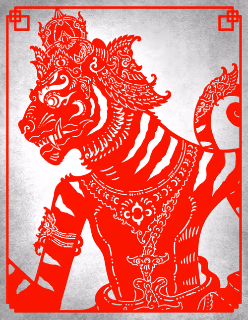 Item #41957880890002657797695544716624727920318703266010853612175124617829015355393 Media