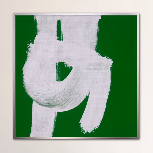 Item #52026630757219663862712346429793514583607489957245415824543623572961955414017 Media