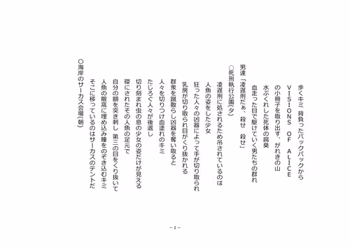 Item #110514623748493666385329043934898423011532239738354618263713824012604574531585 Media