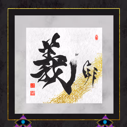 Item #24130350217600517753843177938806716980076409201419573106003494984464746938369 Media