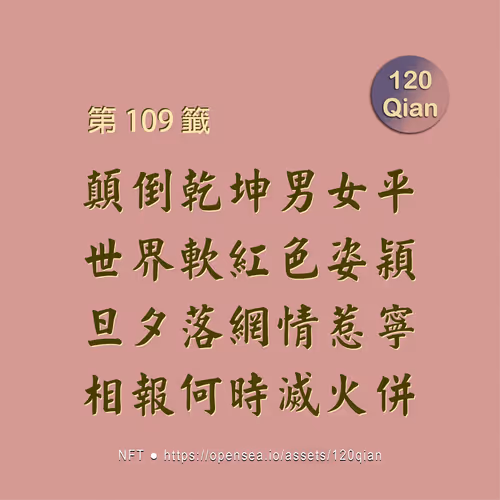 Item #56353522750974433833989606568920602483357430911044810682734089958974493294593 Media