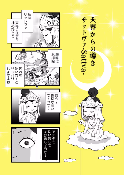 Item #57359249689363908952805347155627532056917882434956876470541392792380327854081 Media