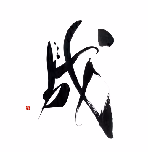 Item #2573880665805943482371769858813422392604651945533066600074458799096935219201 Media