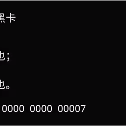 60090848787512546124871928783752893951611526532020502503968480508716718751745
