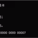 60090848787512546124871928783752893951611526532020502503968480508716718751745