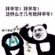 bbb30