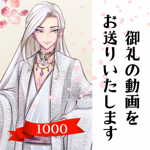 Ohjimorino Collection