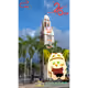 74117912664837821139252500067913570173071173992017446104515351872032957530113