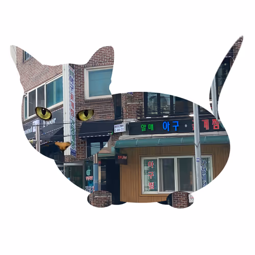 Item #7075100801842414929541159204983769780243264764604993181312715138982987431937 Media