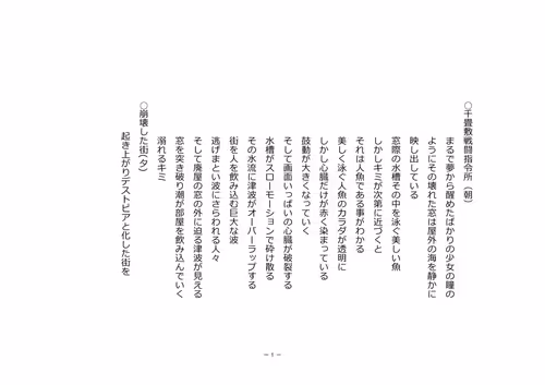 Item #110514623748493666385329043934898423011532239738354618263713824011505062903809 Media