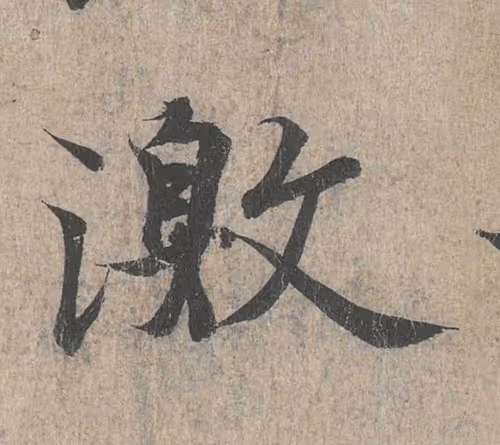 Item #35734586004550602510762511304037797351429895831523985919924137578400082558977 Media