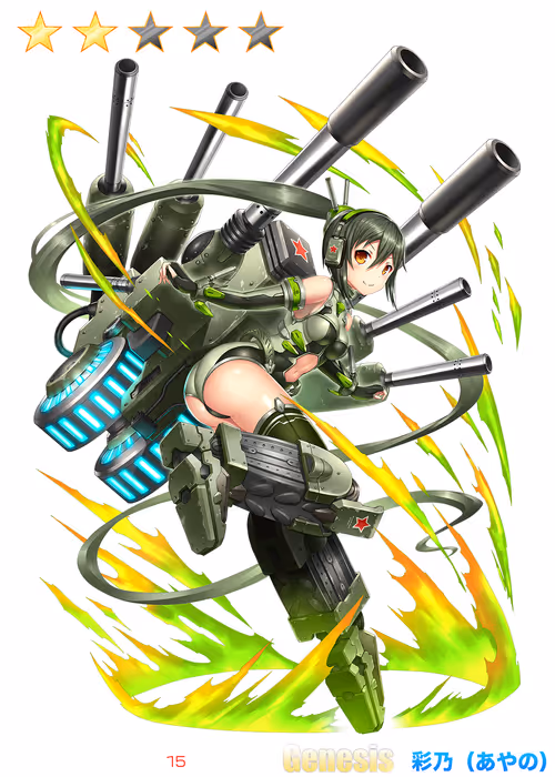 Item #91601689621480585863234716656700650489624086988097222237327572492913593024513 Media