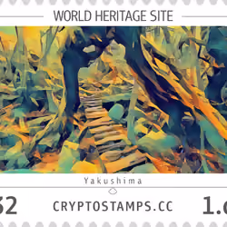 World Heritage Site #32 - Yakushima