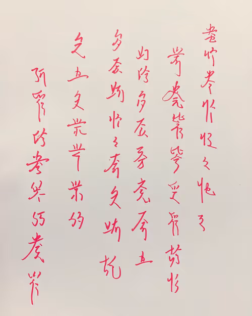 Item #10160456177351126434812521368843055505731669804369527711224374935957815689217 Media