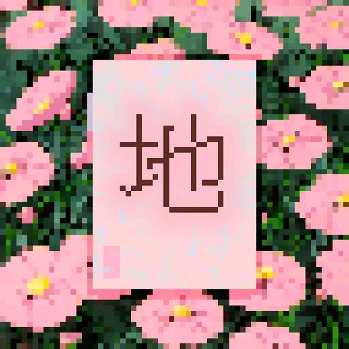 Item #107266866216188269580697356418817822150671857276959000798282118600116882374657 Media