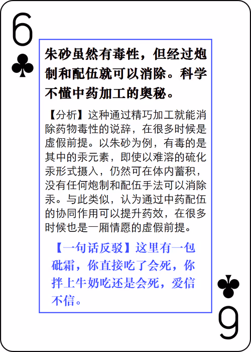 Item #77135888472557360871152522578451891846433445725265044882207997666363468414977 Media