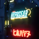 68175123423873208610865074538658243489488869479659502821685726128145338204161