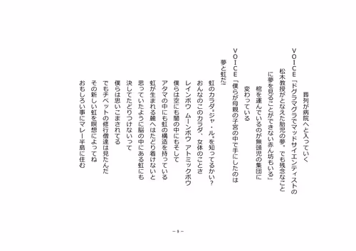 Item #110514623748493666385329043934898423011532239738354618263713824021400667553793 Media