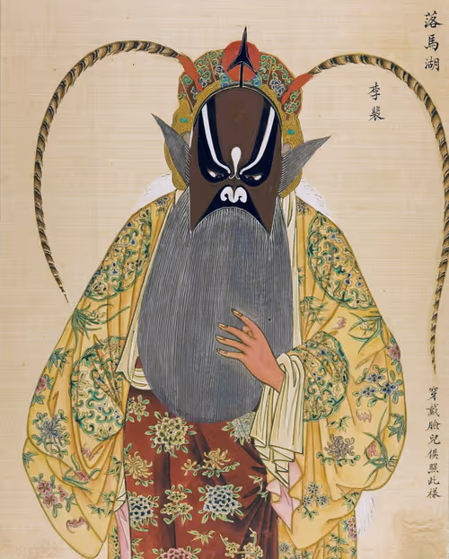 Item #92052422258004373291868036018962184055928017515710492418878029206038696165377 Media