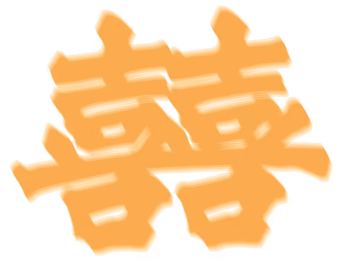Item #42678696271966392360414210951674678872952722843218937848758853356161396113409 Media
