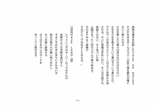 Item #110514623748493666385329043934898423011532239738354618263713824060983086153729 Media