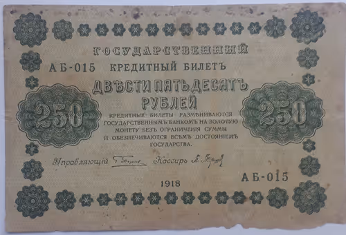 Item #34841221627326321251630947000495200817613292294019622598689860590107052998657 Media