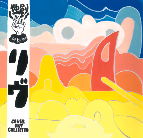 Item #10916900070525695842060834008022214116902233046589326669003211723608105680897 Media