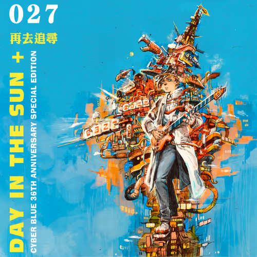 Day in the Sun + Keep Chasing Dream 36th Anniversary Cyber Blue 027 Special Edition
