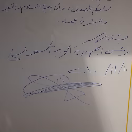 4784031501353962449081879251624289925352909180811993847476097482570822844417