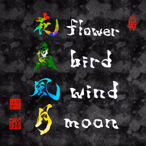 Item #24130350217600517753843177938806716980076409201419573106003494927290142294017 Media