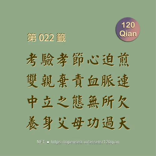 Item #56353522750974433833989606568920602483357430911044810682734089830331632844801 Media