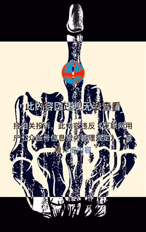 Item #72805528247986843707966131650188993009709461197663506118793805770256872898561 Media