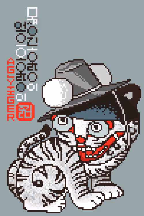 Item #79750883549304447314829693252641926848756728624821293437309515045780674576387 Media