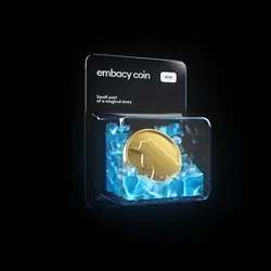 Embacy Coin №3