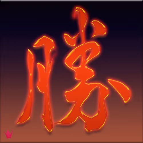 Item #94369251799740570608200934462510639456923208589402270427332560130733523337217 Media