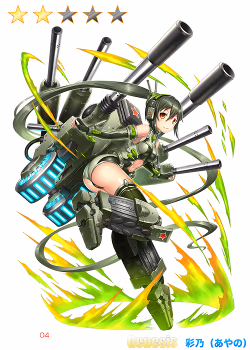 Item #91601689621480585863234716656700650489624086988097222237327572025621151219713 Media