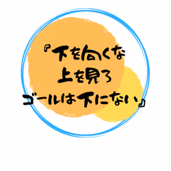 Message THE BADGE #5
