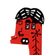 75936823421992027430152066971749542358890882550537037543117813390926086668289