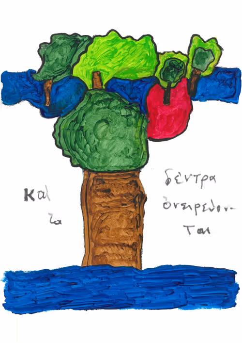 Item #84017603299540206076316588271445301971483008335826291327766289659214889484291 Media