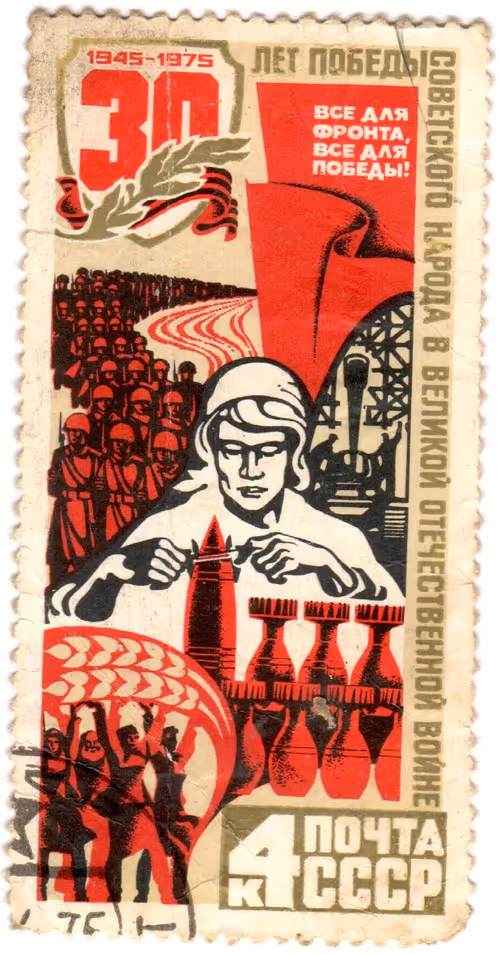 Item #17060974216596753871888821414108697977174749081814199979687152788193069236225 Media